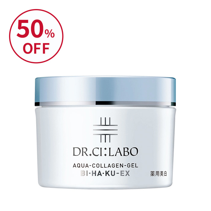 美容液 wadakko Re:CODE（リコード）公式サイト ワクチナイザーX