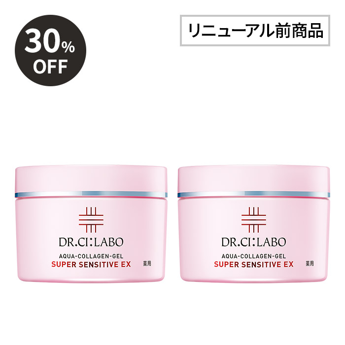 【アウトレット】薬用センシティブゲル50g×2個セット