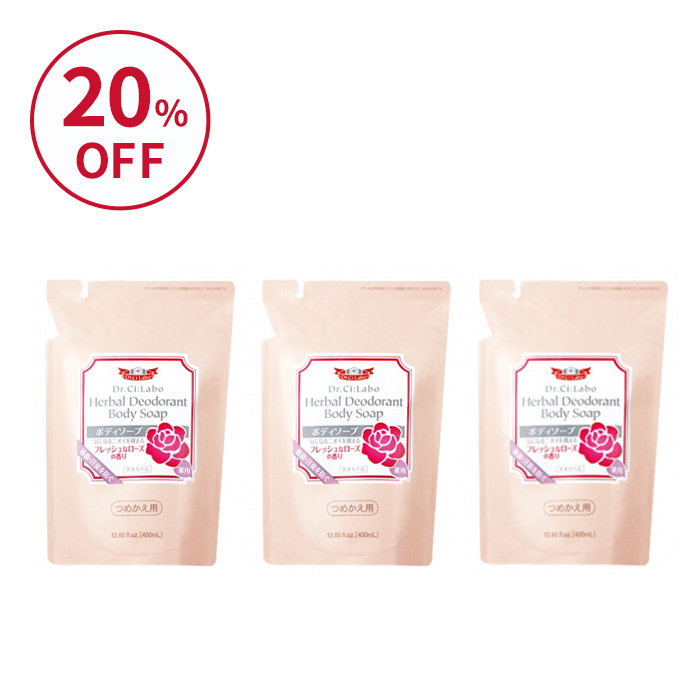 【WEB限定アウトレット】薬用ハーバルボディソープ 詰め替え用 3個セット