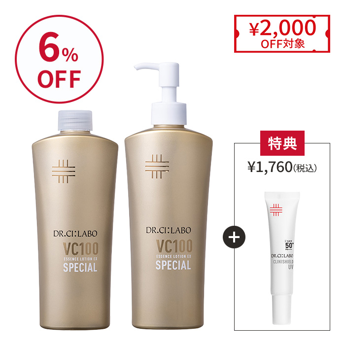 VCローションスペシャル 285mL&times;レフィルセット