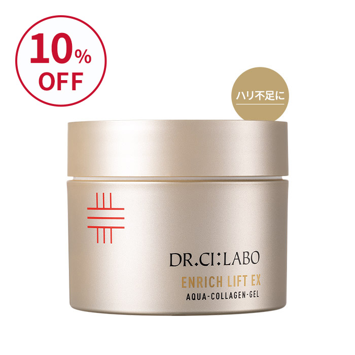 【ドクターシーラボ】アクアコラーゲンゲルエンリッチリフト200gとおまけ10g 10%OFF】アクアコラーゲンゲルエンリッチリフトEX｜口コミ・効果もご