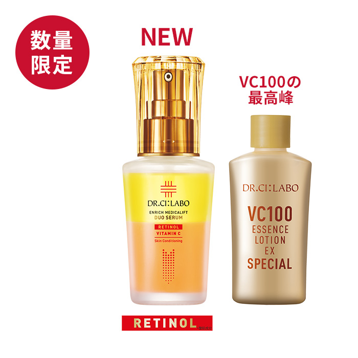 【石井美保さん感動！秋冬ケア】デュオセラム×VC100スペシャル 限定セット