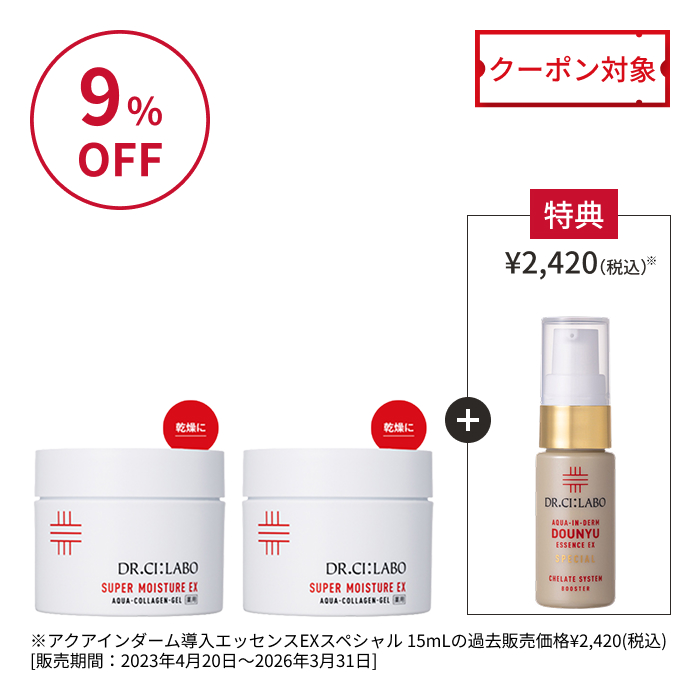 薬用モイスチャーゲル 200g お得な2個セット