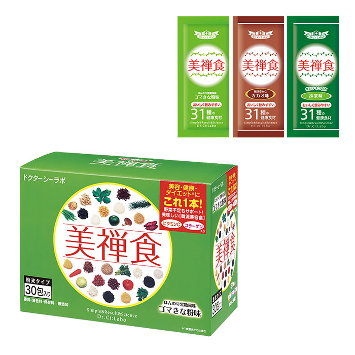 最大57%オフ! ドクターシーラボ 美禅食 ゴマ きな粉味 462g 15.4g×30