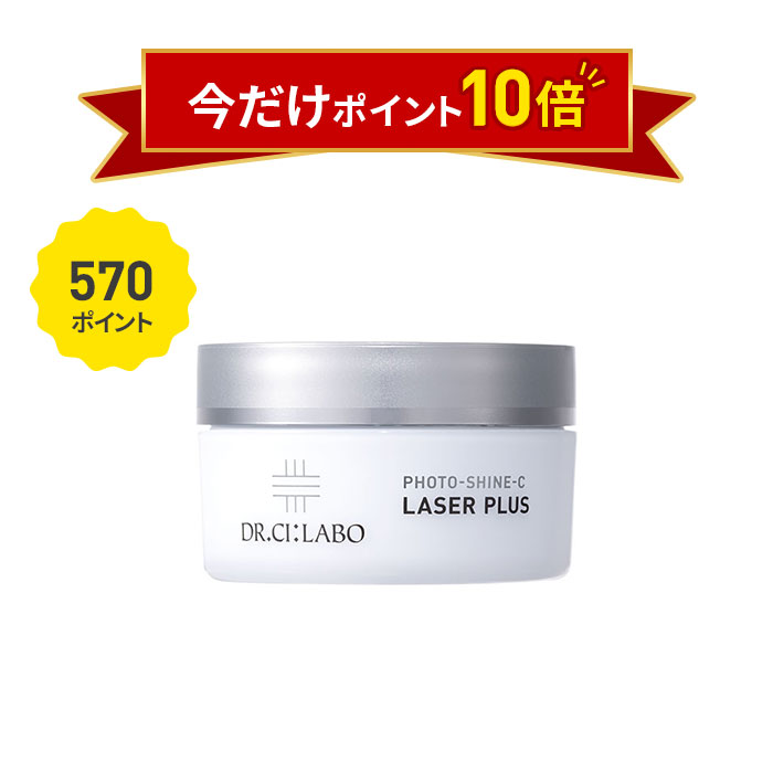 フォトシャインCレーザープラス フォトシャインCレーザープラス