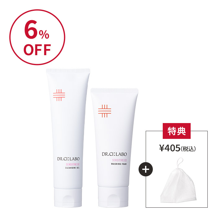 ゆらぎ予防 摩擦レス洗顔セット