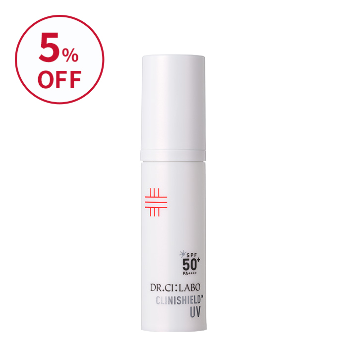 今だけお得！クリニシールドUVスキンケア