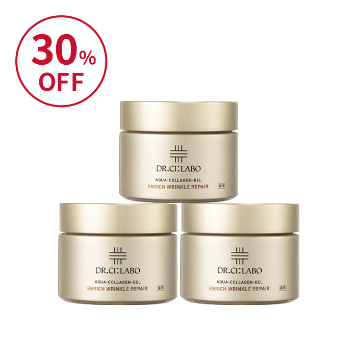 【アウトレット】薬用アクアコラーゲンゲル エンリッチリンクルリペア 45g 3個セット