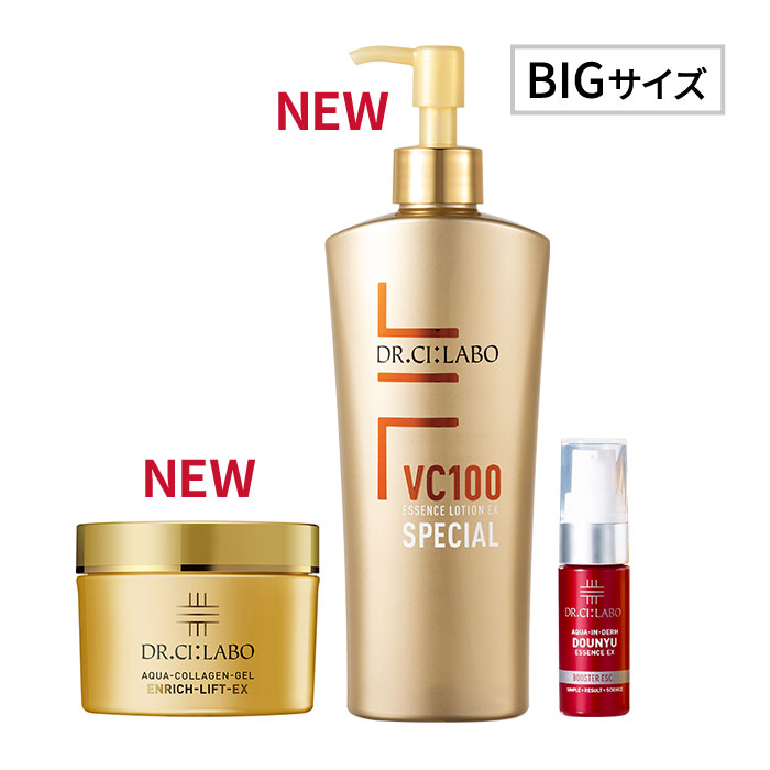 新・金の鉄板BIG×BIGセットぴかぴかハリツヤ肌へ 新・金の鉄板BIG×BIGセットぴかぴかハリツヤ肌へ