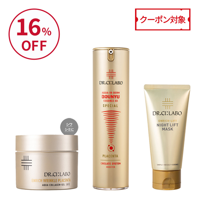 金の導入&times;薬用プラセンタ ゲル&times;ナイトリフトマスクセット