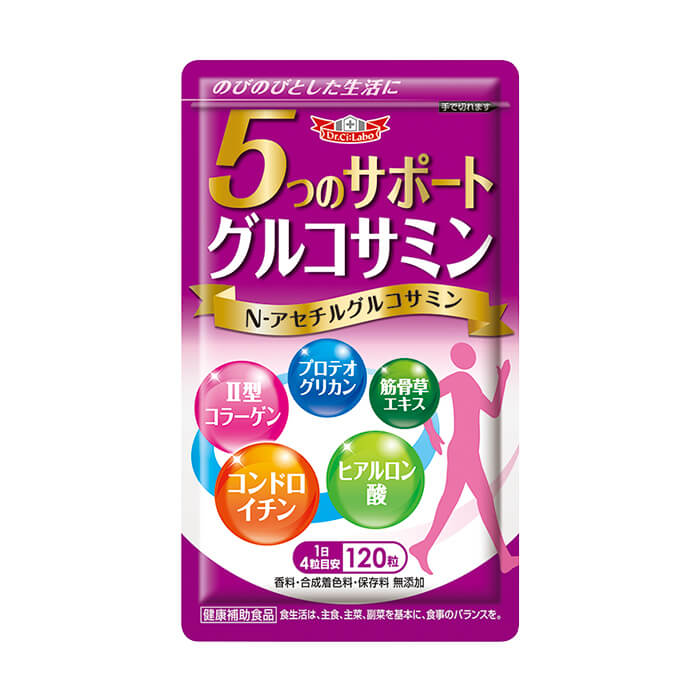 5つのサポートグルコサミン 5つのサポートグルコサミン