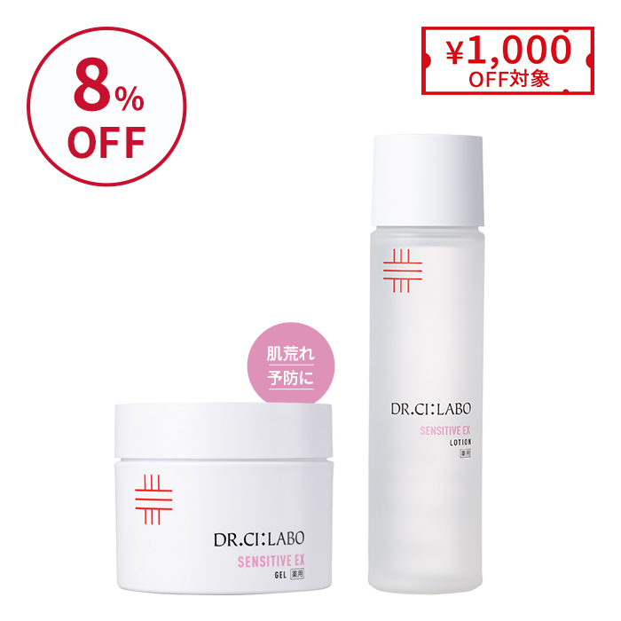 薬用ローション&times;薬用ゲルの肌バリア強化セット