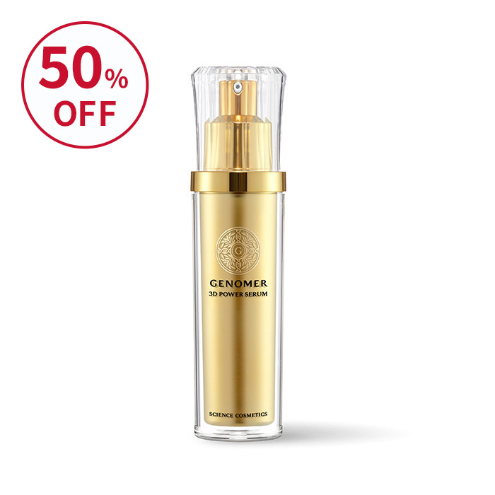 FS】ジェノマー3DPセラム｜口コミ・効果もご紹介｜ドクターシーラボ