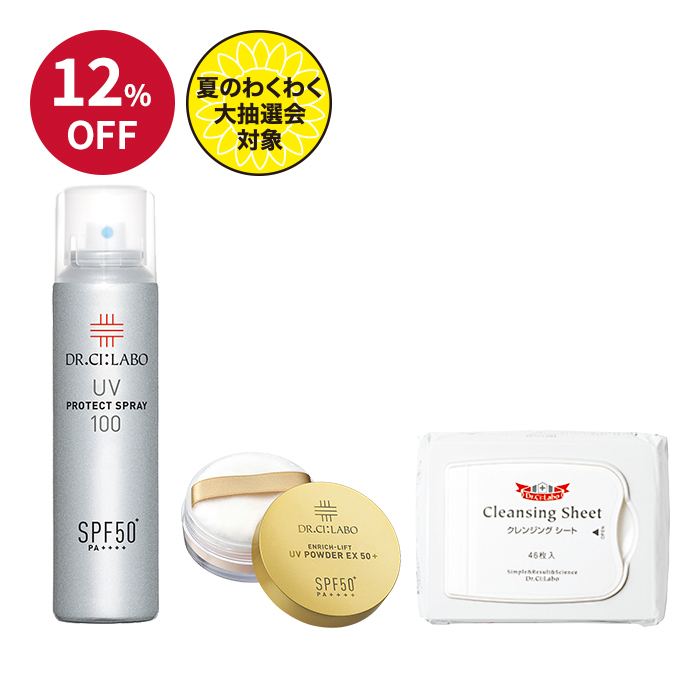 ☆ドクターシーラボ 日焼け止めセット | mdh.com.sa