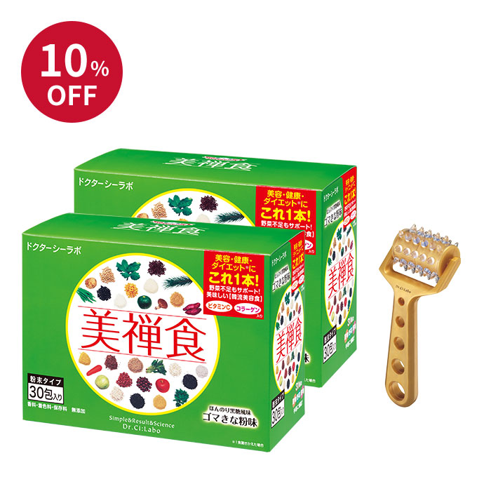 美禅食 ゴマきな粉味 2箱セット｜口コミ・効果もご紹介｜ドクターシーラボ（DR.CI:LABO）公式オンラインショップ