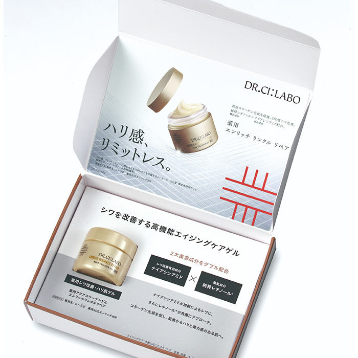薬用アクアコラーゲンゲルエンリッチリンクルリペア 10日間お試しセット