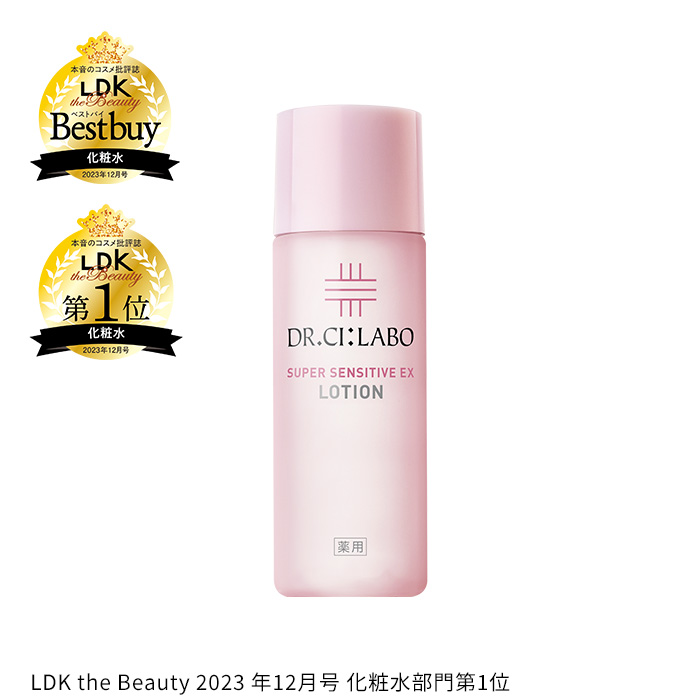 【今だけ送料無料!】敏感肌特化 化粧水 28mL(7日分) 【今だけ送料無料!】敏感肌特化 化粧水 28mL(7日分)