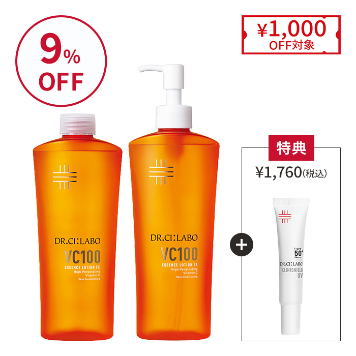 VCローション 285mL&times;レフィルセット