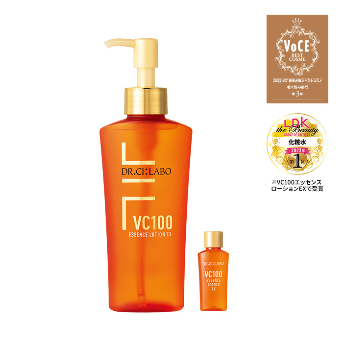 VCローション150ｍL ポンプタイプ ミニサイズプレゼント