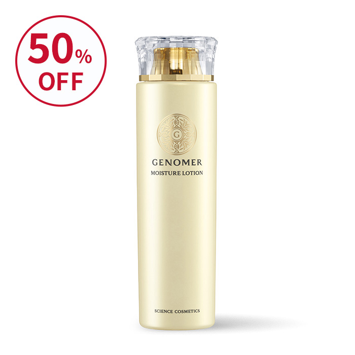 yu　ジェノマーローション　4本 FS】ジェノマーモイスチャーローション｜口コミ・効果もご紹介