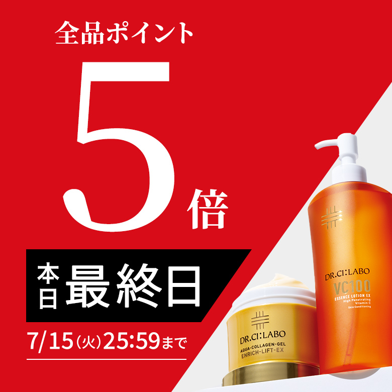 【全品ポイント5倍】6日間限定7/15(火)25:59まで