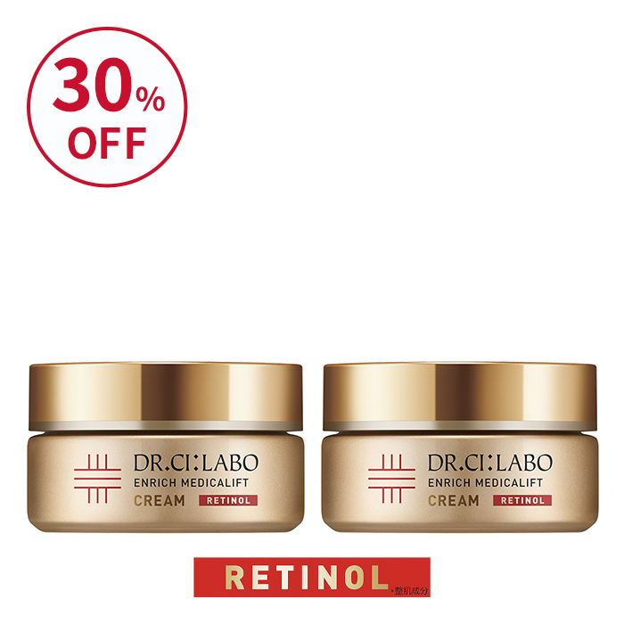 【限定アウトレット】メディカリフトクリームお得な2個セット