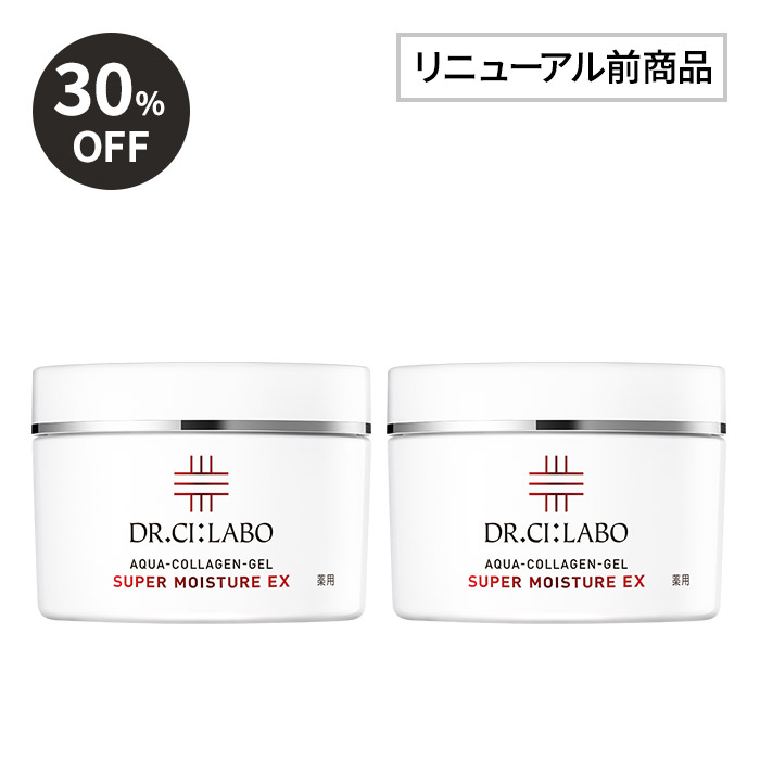 【アウトレット】薬用保湿ゲル120g×2個セット