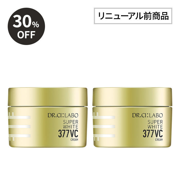【アウトレット】スーパー377VCクリーム×2個セット