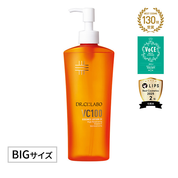 選べる2点10％OFF】VCローション285mLポンプ｜口コミ・効果もご紹介