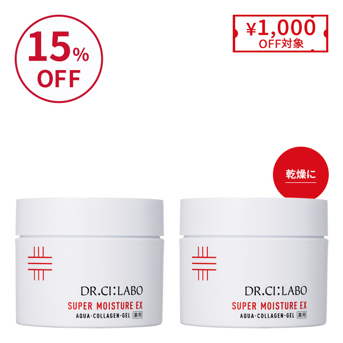 薬用スーパーモイスチャーゲル 200g 2個セット