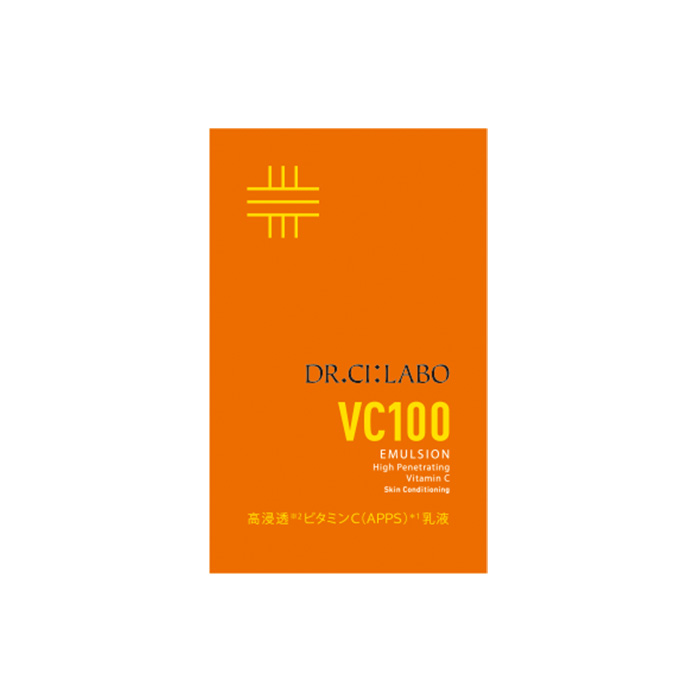 VC100エマルジョンEX
