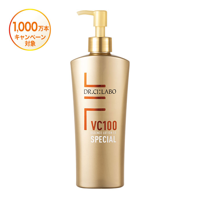 すぐ発送可能！ 285ml ドクターシーラボ VC100 エッセンスローション ポンプ 通販