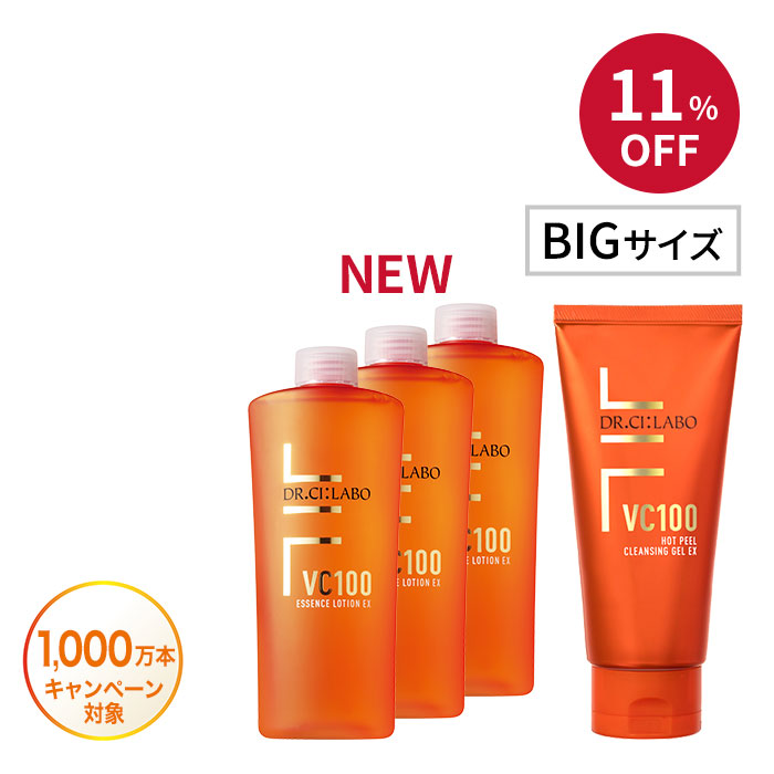 ホットピールクレンジング付き!VC100ローションレフィル3本セット ホットピールクレンジング付き!VC100ローションレフィル3本セット