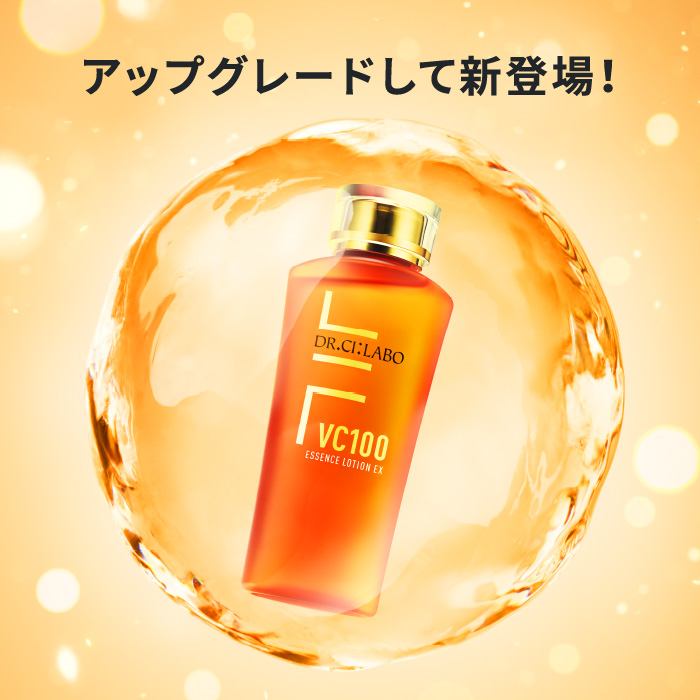 ﾄﾞｸﾀｰｼｰﾗﾎﾞ　VC100ｴｯｾﾝｽﾛｰｼｮﾝR  150ml