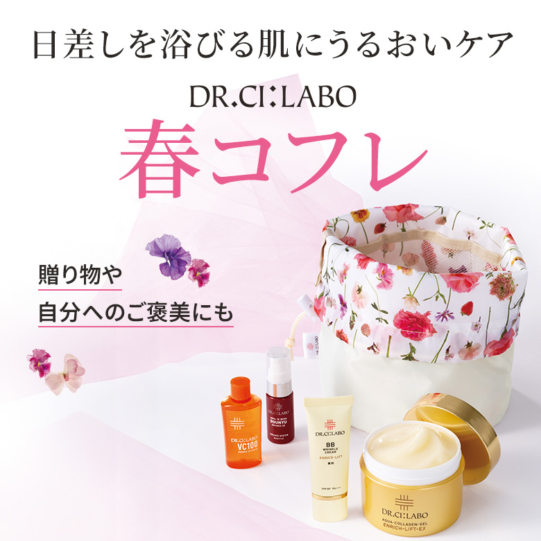 大切な人に心華やぐ贈り物を 母の日ギフト2025 日比谷花壇コラボのオリジナルポーチがセットに！