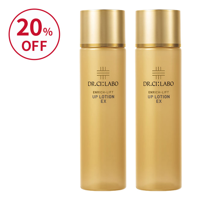 アウトレット】エンリッチUPローション 150mL 2本セット｜口コミ・効果