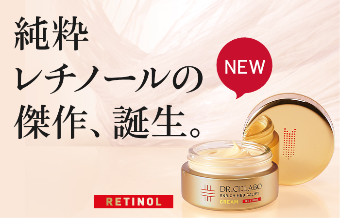 キャンペーン Online Shop ドクターシーラボ Dr Ci Labo