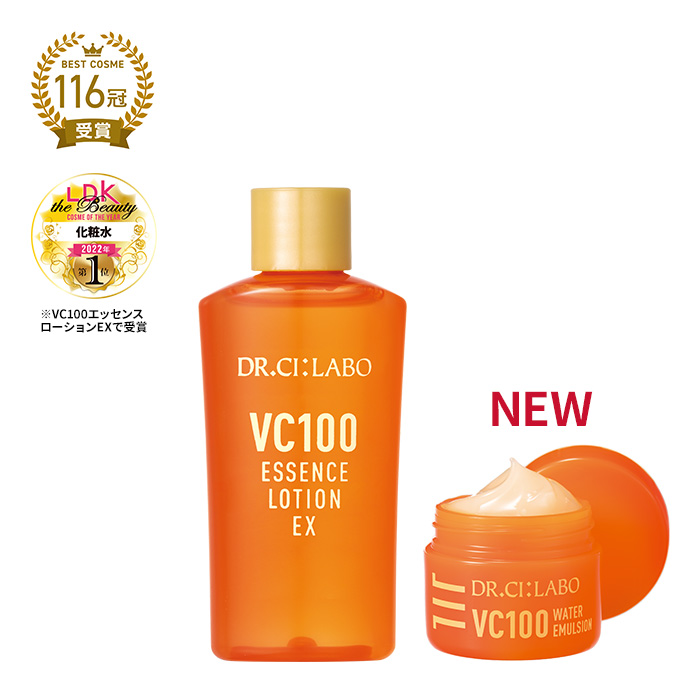 VC100 7日間トライアル（化粧水＋ゲル乳液）